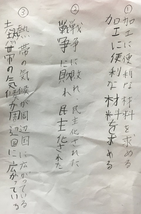 ４年生の漢字 母と息子の字