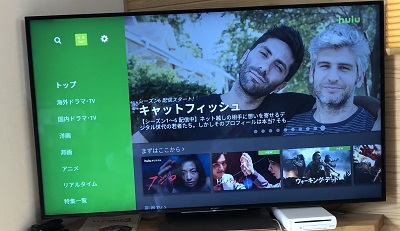 Huluの画面